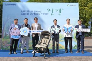 현대차, 중증 장애아동 특수 유모차 지원