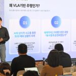 현대차그룹, 서울 도심 자율주행 기술 공개