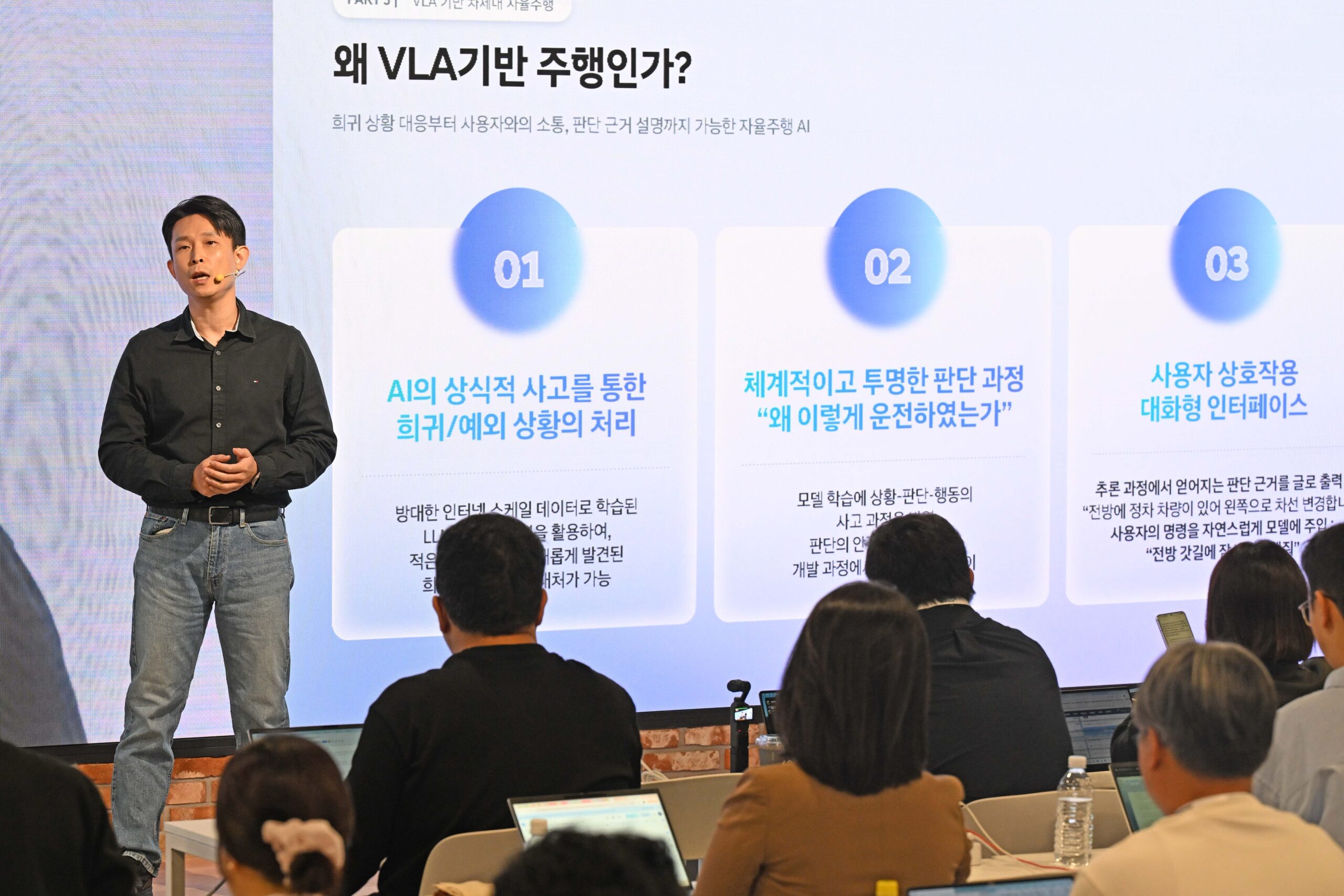 현대차그룹, 서울 도심 자율주행 기술 공개