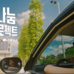 한국앤컴퍼니, 저소득 가정에 친환경차 지원